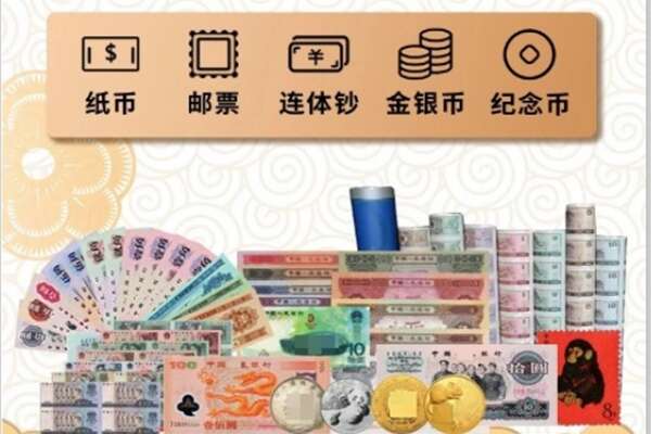 盈江县回收金银币