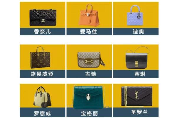 盈江县回收品牌包包